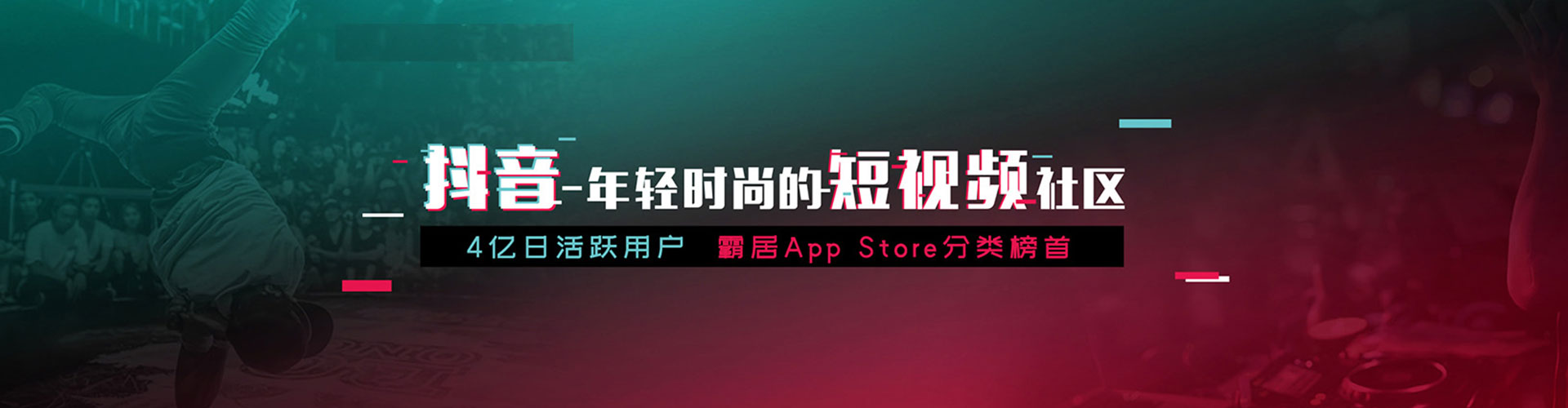 神农架百度充值返点
