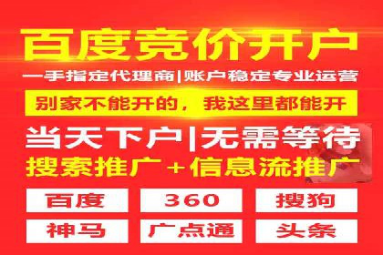 案例分享：百度竞价排名助力企业业绩倍增