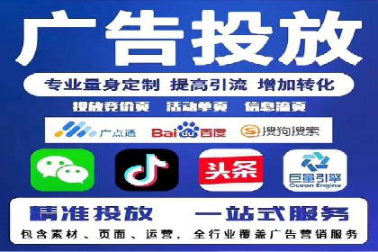 sem托管服务案例：如何实现广告投放效果最大化
